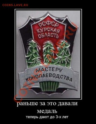конкурс на лучший анекдот про коллекционеров - Раньше...
