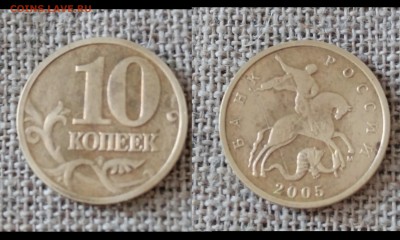 Расколы, повороты. В лоте 37 монет. - Рубли расколы1