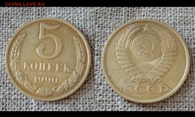 Расколы, повороты. В лоте 37 монет. - Рубли расколы2