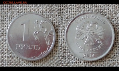 Расколы, повороты. В лоте 37 монет. - Рубли расколы3