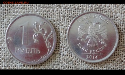 Расколы, повороты. В лоте 37 монет. - Рубли расколы4