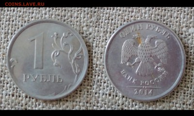 Расколы, повороты. В лоте 37 монет. - Рубли расколы5