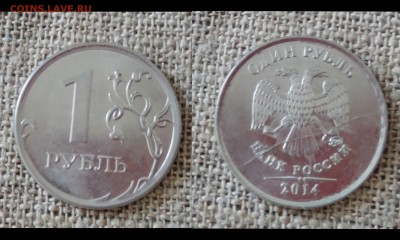 Расколы, повороты. В лоте 37 монет. - Рубли расколы6