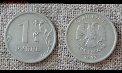 Расколы, повороты. В лоте 37 монет. - Рубли расколы7