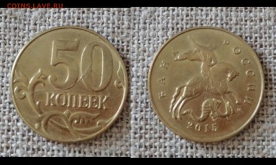 Расколы, повороты. В лоте 37 монет. - Рубли расколы8