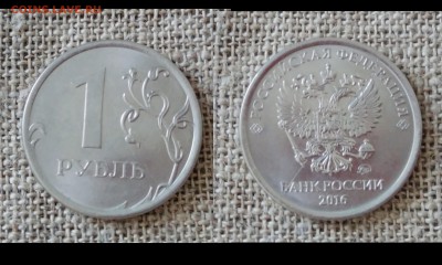 Расколы, повороты. В лоте 37 монет. - Рубли расколы9