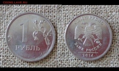 Расколы, повороты. В лоте 37 монет. - Рубли расколы10