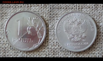 Расколы, повороты. В лоте 37 монет. - Рубли расколы11