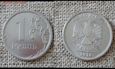 Расколы, повороты. В лоте 37 монет. - Рубли расколы12