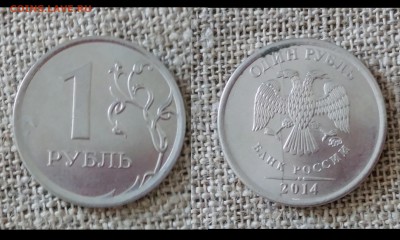 Расколы, повороты. В лоте 37 монет. - Рубли расколы13