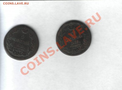 2коп 1820 и 1822г медные - 3
