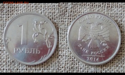 Расколы, повороты. В лоте 37 монет. - Рубли расколы16