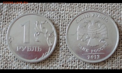 Расколы, повороты. В лоте 37 монет. - Рубли расколы17