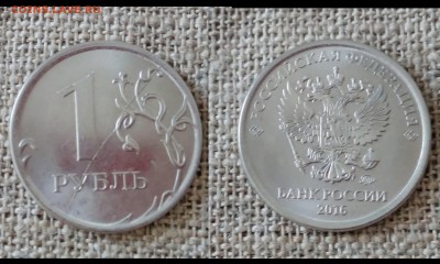 Расколы, повороты. В лоте 37 монет. - Рубли расколы18