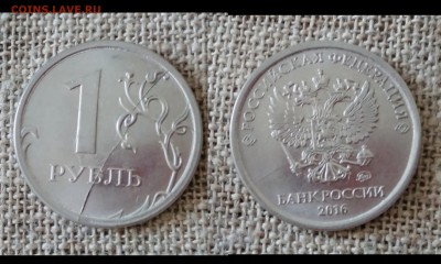 Расколы, повороты. В лоте 37 монет. - Рубли расколы19