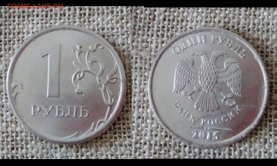 Расколы, повороты. В лоте 37 монет. - Рубли расколы20