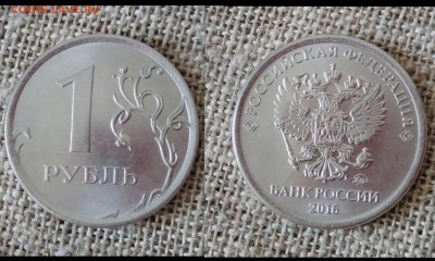 Расколы, повороты. В лоте 37 монет. - Рубли расколы21