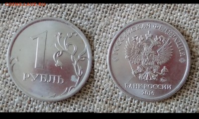 Расколы, повороты. В лоте 37 монет. - Рубли расколы23