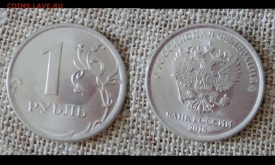Расколы, повороты. В лоте 37 монет. - Рубли расколы24