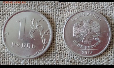 Расколы, повороты. В лоте 37 монет. - Рубли расколы25