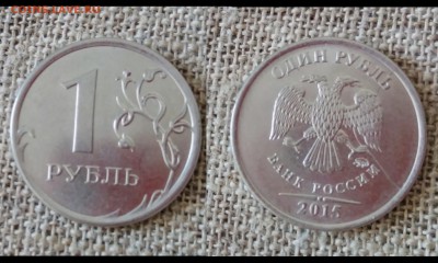 Расколы, повороты. В лоте 37 монет. - Рубли расколы27