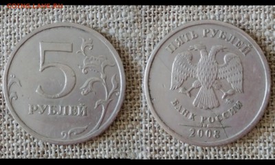 Расколы, повороты. В лоте 37 монет. - Рубли расколы28