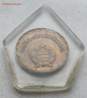 Венгрия - 2 форинта (1970 г.) залита в оргстекло оценка - DSCF1418.JPG