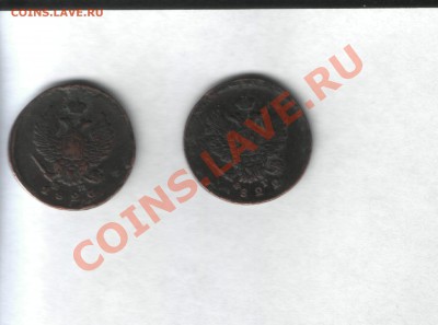2коп 1820 и 1822г медные - 4