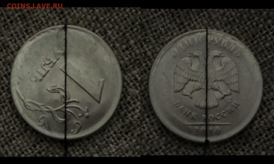 Расколы, повороты. В лоте 37 монет. - ПОВОРОТЫ6