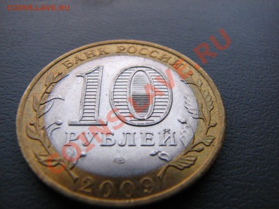 Калмыкия со странными полосами внутри ноля до середины - IMG_5636
