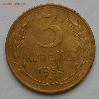 3к.1955г. шт 4,3 До 17.02.18.в 22.00. - DSCN4043.JPG