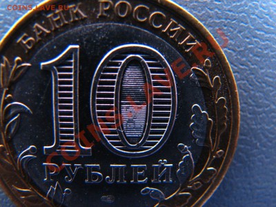 Калмыкия со странными полосами внутри ноля до середины - IMG_5639