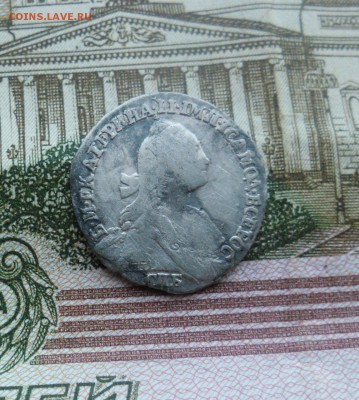 гривенник 1772 до 18 02 18 - SAM_0305