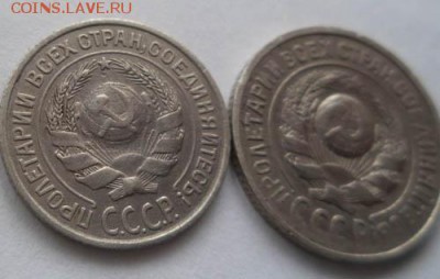 10,15 коп 1925 года, окончание 18.02.18г. - 2018-01-27 08-52-34.JPG