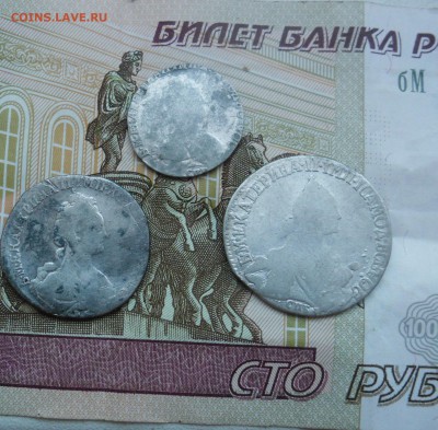 гривенник 1790,20 копеек,15 копеек  до 18 02 18 - SAM_0322