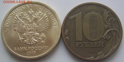 10 рублей 2017 ПОЛНЫЙ раскол с выкрошкой до 15.2 22-00 - полные обр