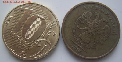 10 рублей 2017 ПОЛНЫЙ раскол с выкрошкой до 15.2 22-00 - полные