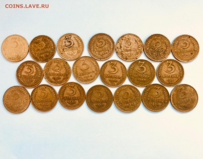3 копейки 30-57 гг. до 18.02 - ACA8213D-D195-46CE-BBD0-8EE82D43A4D8