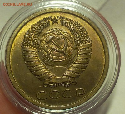 5 КОПЕЕК 1974г мешковой UNC до 15.02.18 - IMG_20180214_130613.JPG