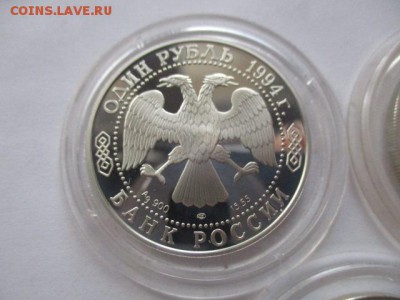 набор красной книги 1994 года. серебро - IMG_1606.JPG