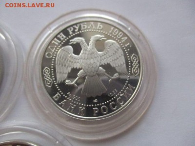 набор красной книги 1994 года. серебро - IMG_1607.JPG