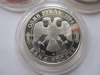 набор красной книги 1994 года. серебро - IMG_1608.JPG