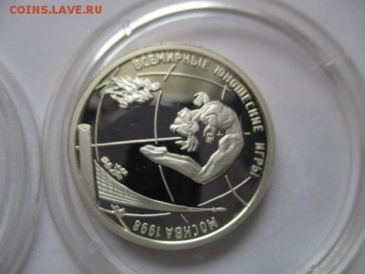 набор юношеские игры. серебро - IMG_1633.JPG