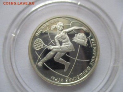 набор юношеские игры. серебро - IMG_1635.JPG