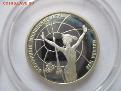 набор юношеские игры. серебро - IMG_1636.JPG