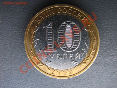 Кировская без знака монетного двора - IMG_5645