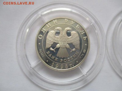 набор юношеские игры. серебро - IMG_1638.JPG