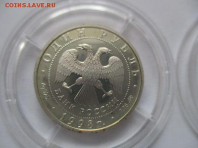 набор юношеские игры. серебро - IMG_1642.JPG