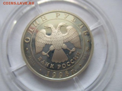 набор юношеские игры. серебро - IMG_1644.JPG