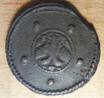 5 копеек 1726 года. - 101_3325.JPG